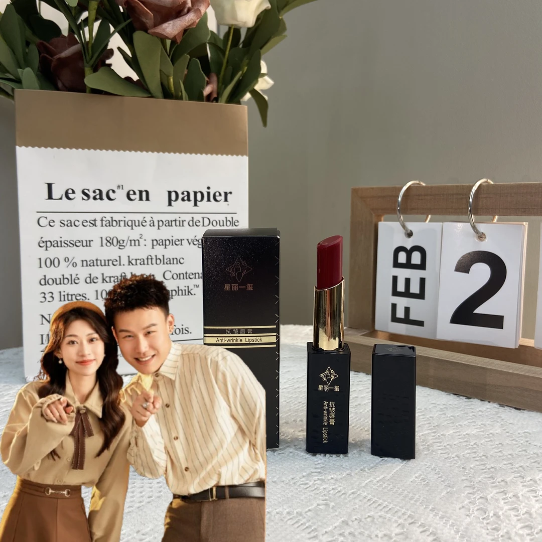 【鱼儿专属】星丽一玺抗皱唇膏