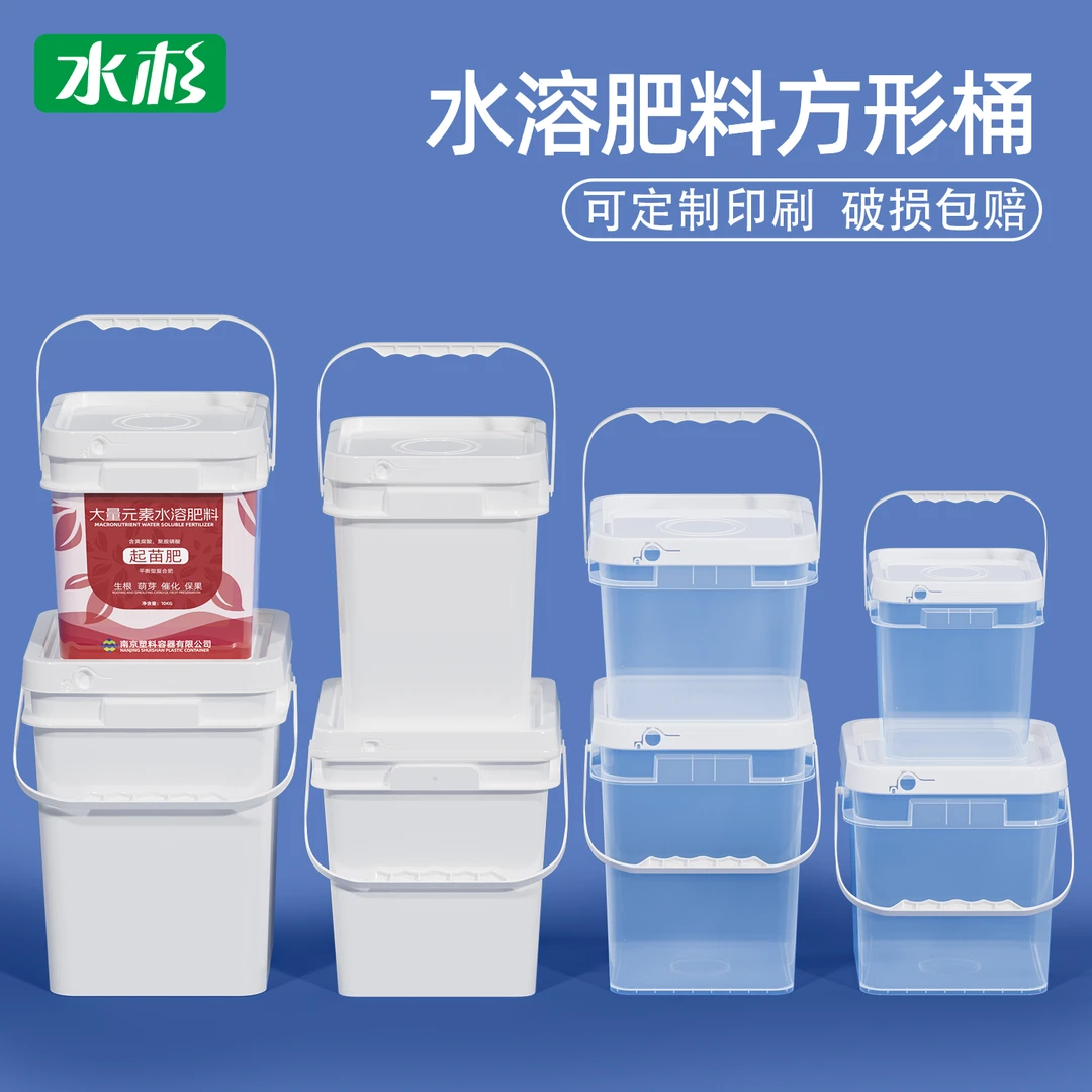 水溶肥液体肥专用塑料桶四方桶油漆桶空桶化工桶机油桶5/10/20升