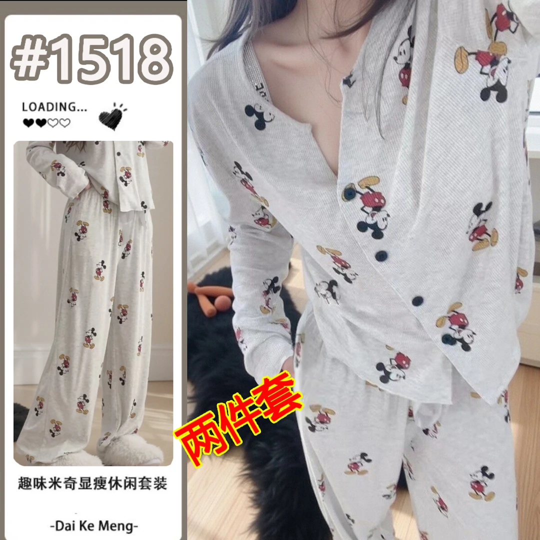 2025秋季爆款新款睡衣女两件套可爱休闲宽松柔软卡通居家服可外穿