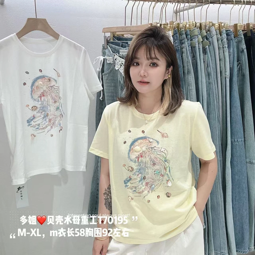 【多姐自卖】贝壳水母短袖T恤70195~重工不要机洗！欧货百搭上衣体恤