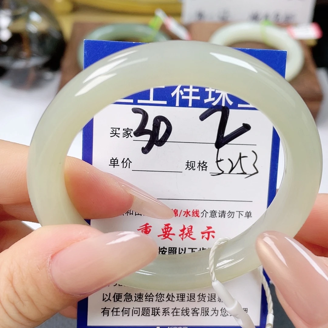 和田玉未镶嵌手镯