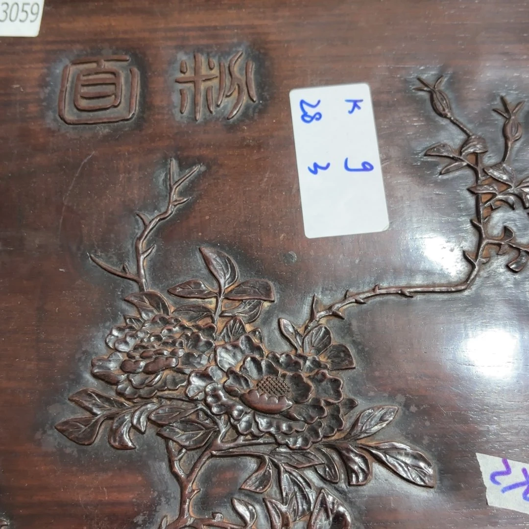 非常好看的物品 The