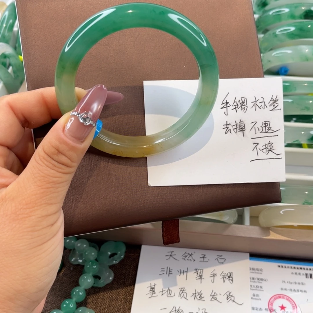 石英质玉未镶嵌手镯非洲翠