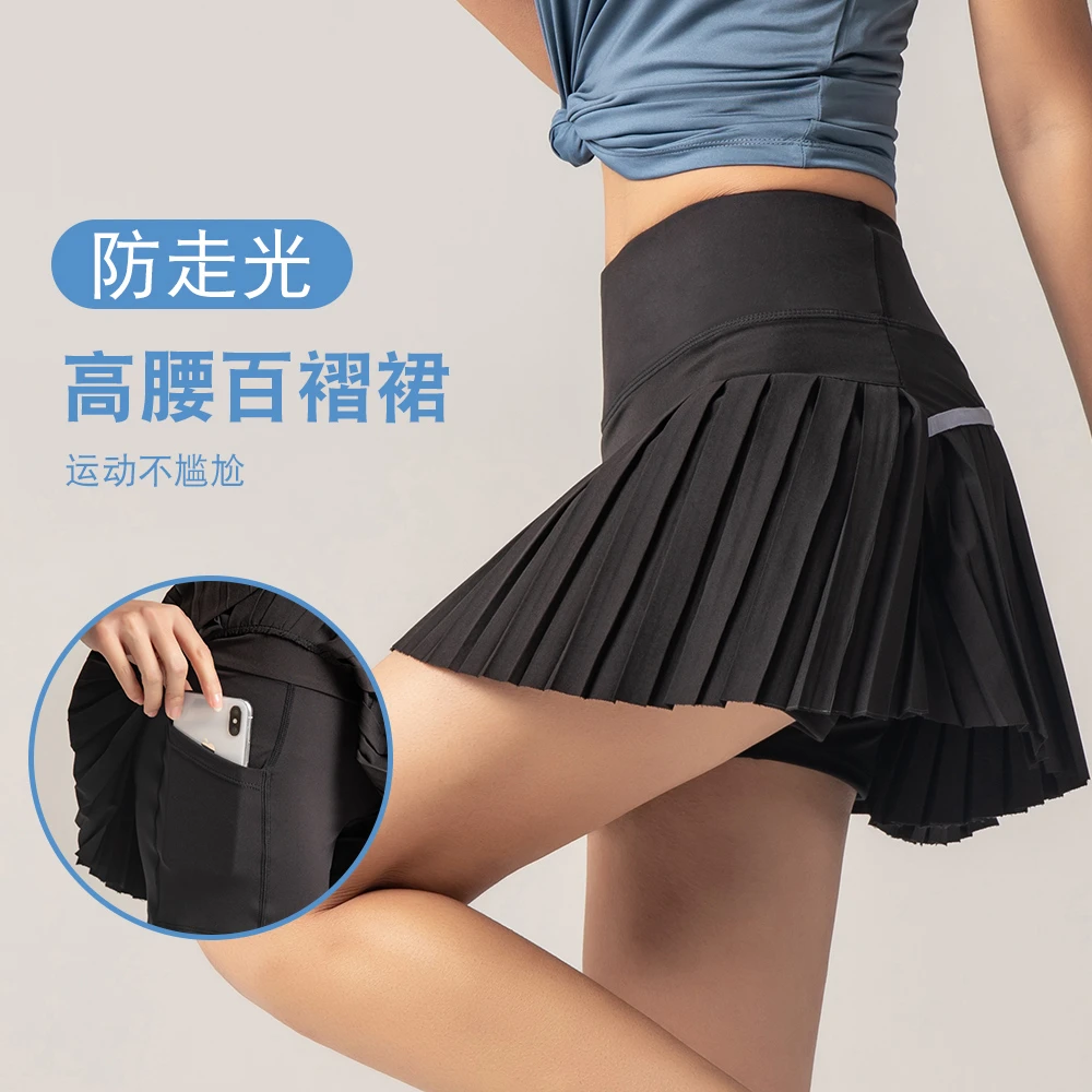 跑步专业裤裙女夏季薄款高腰a字健身瑜伽女士运动健身网球裙短裙