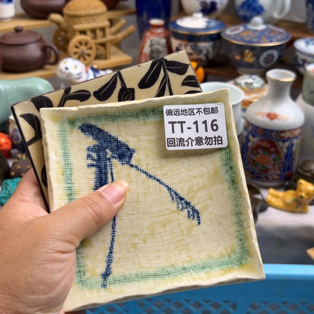 顺***然瓷器116……2啊啊啊啊啊啊