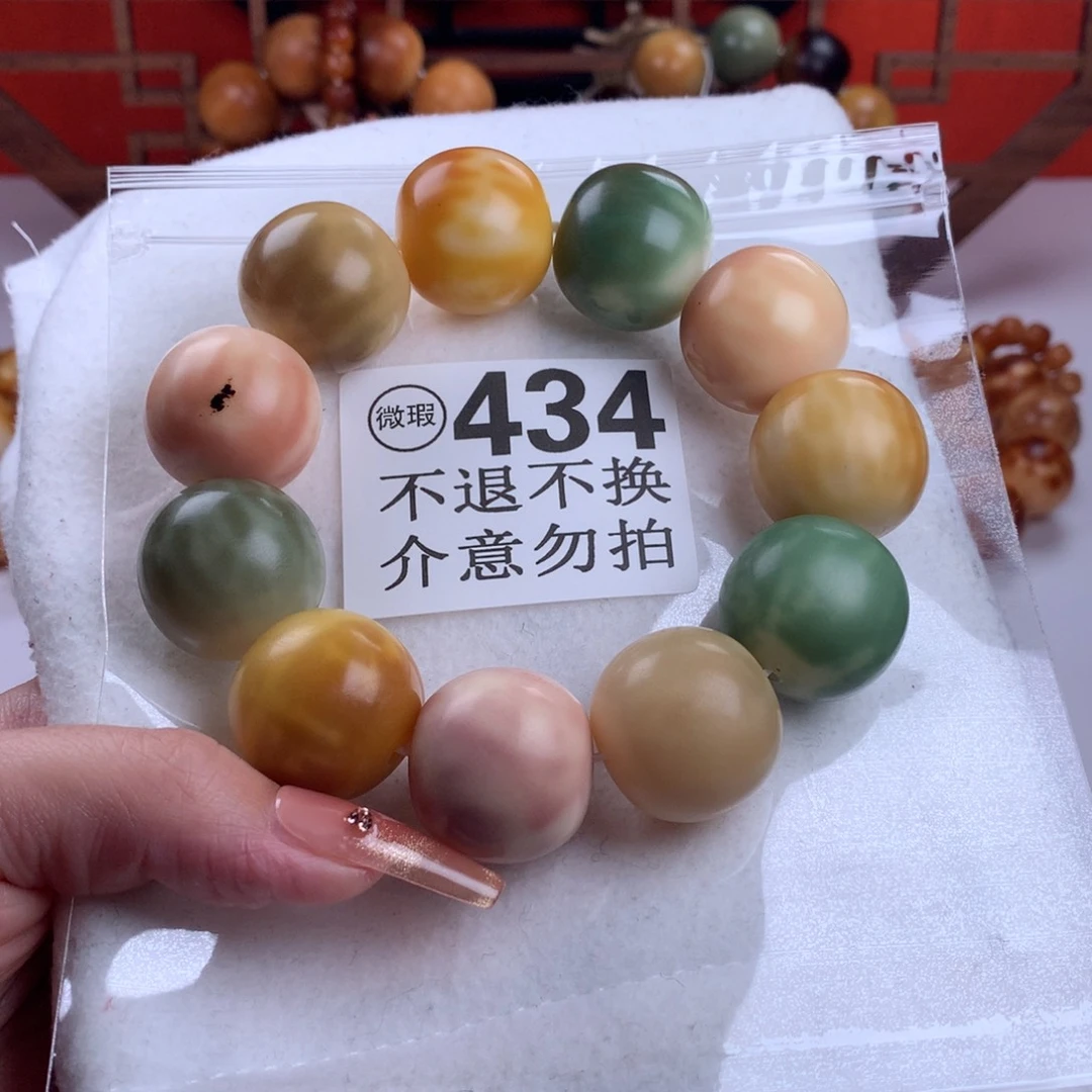 菩提根/象牙果吊坠