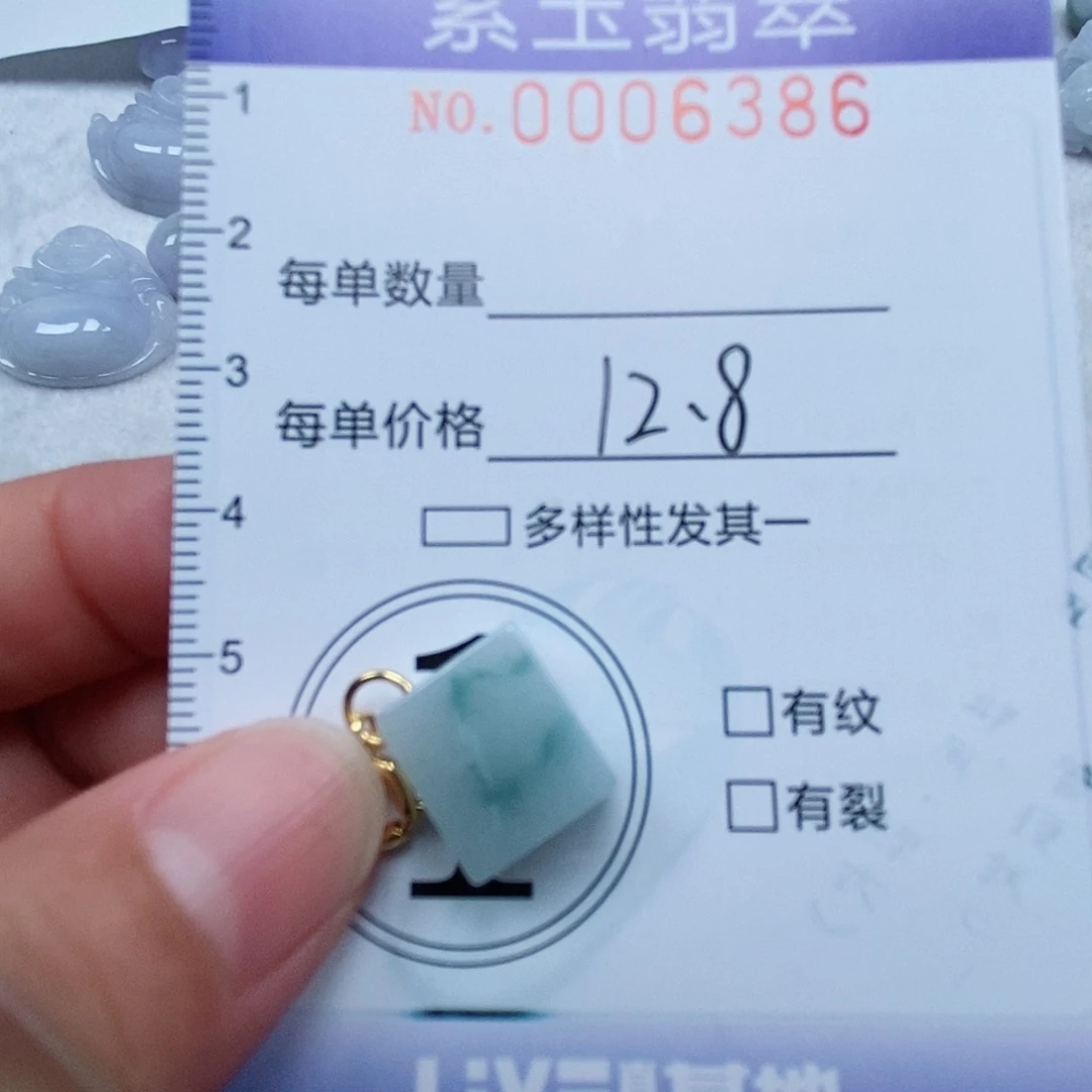 翡翠未镶嵌颈饰飘花方糖