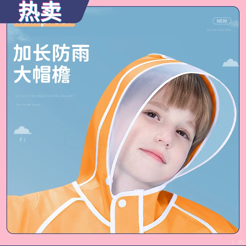 EVA儿童雨衣批发小学生带书包位大帽檐可爱卡通雨披防水雨具防雨