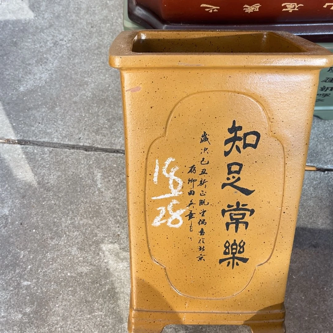 紫砂花盆盆景艺术