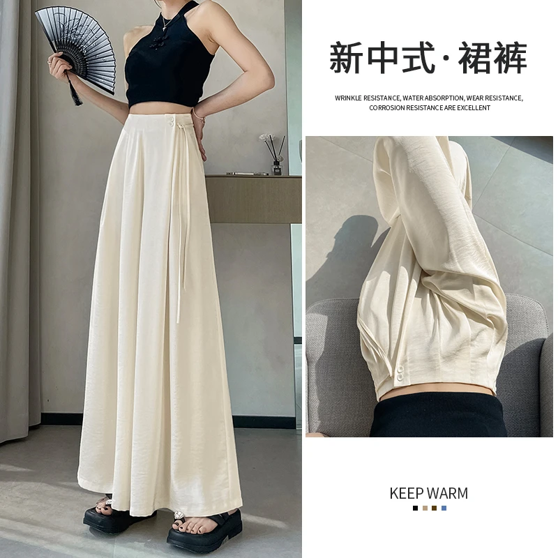 冰丝阔腿裤女高腰夏季薄2025新款宽松休闲垂感显瘦小个子九分裙裤