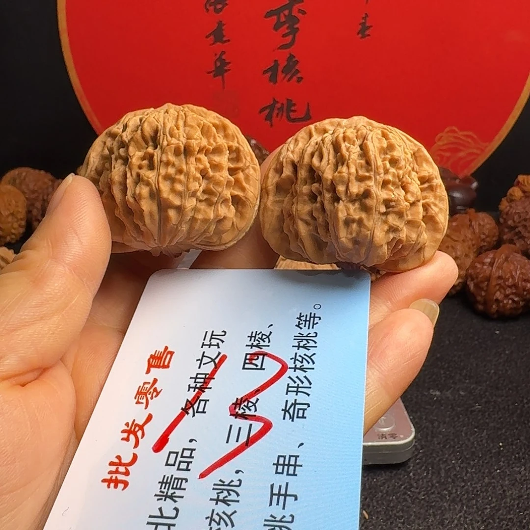 酷***彤文玩核桃把件45四座楼