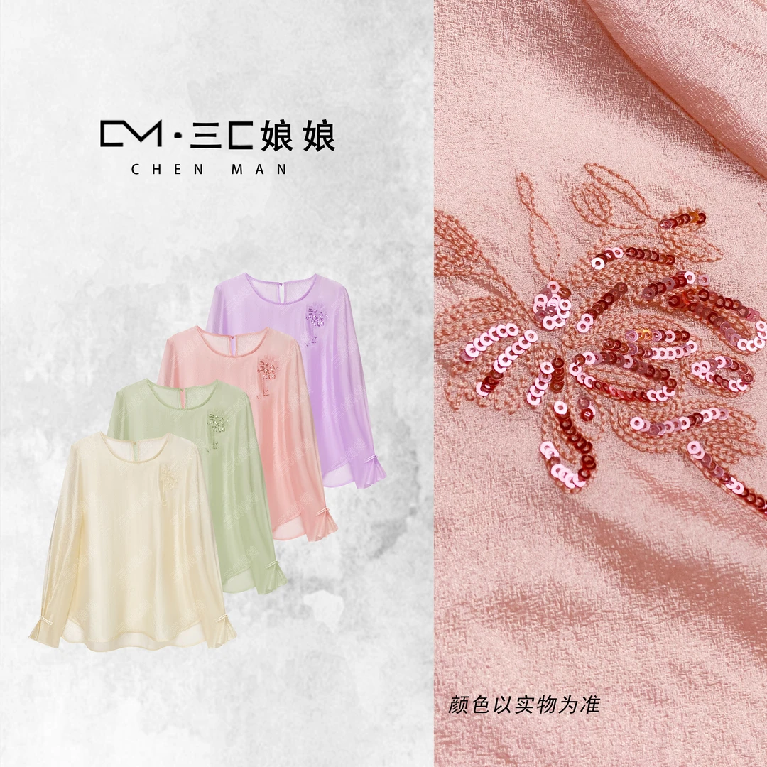 宸嫚三C娘娘【一枝独秀】01050新中式国风时尚透气气质刺绣上衣