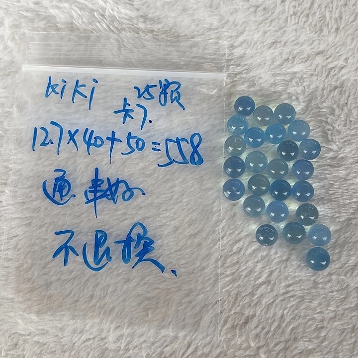 未镶嵌颈饰水晶K**i海蓝宝