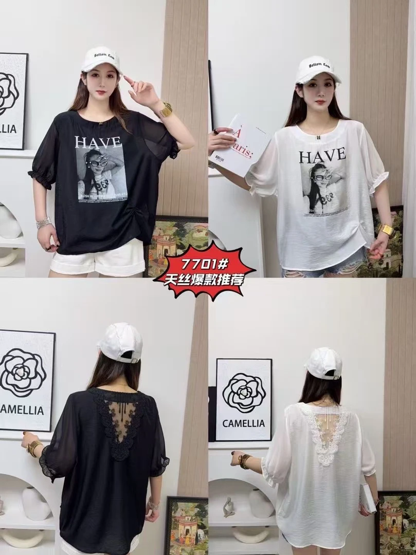 7701夏季时尚宽松短袖雪纺衬衫女款显瘦设计感T恤