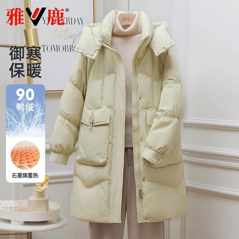 雅鹿2025年秋冬款女士中长款羽绒服蓄热保暖经典版型立体剪裁外套