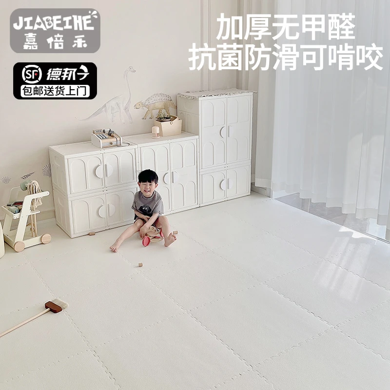 婴儿无甲醛爬爬垫加厚儿童泡沫拼接地垫宝宝爬行垫早教中心爬爬垫
