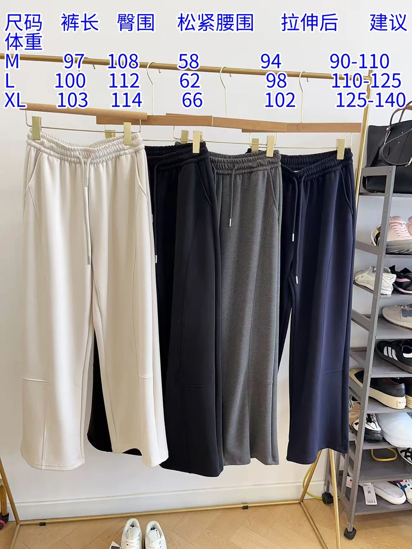 秋季新款   超柔空气裤  软垂凉滑