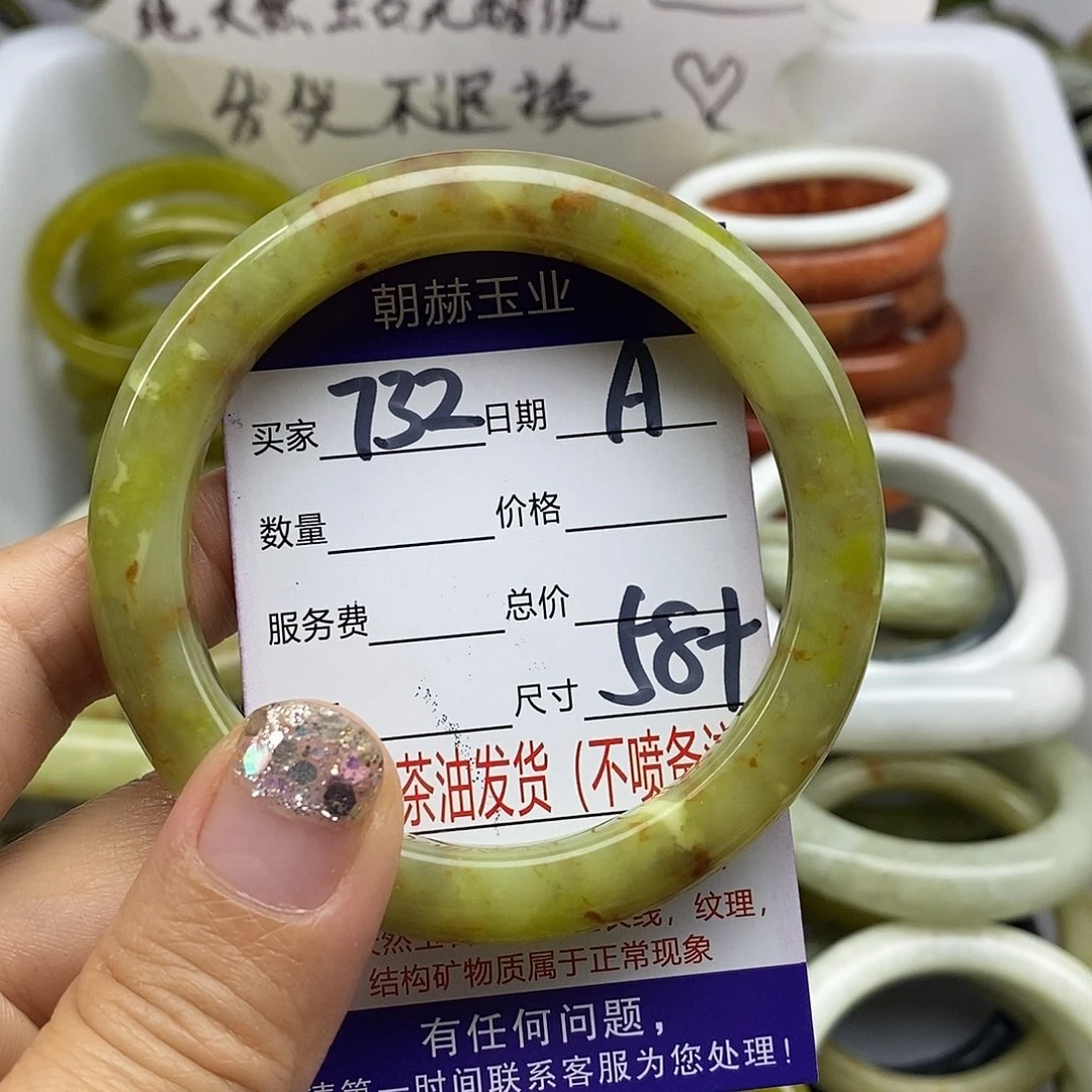 未镶嵌蛇纹石玉手镯
