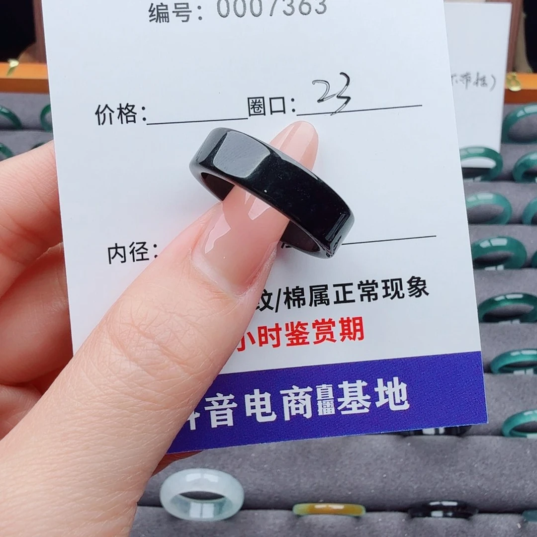 未镶嵌戒指翡翠L****✨翡翠