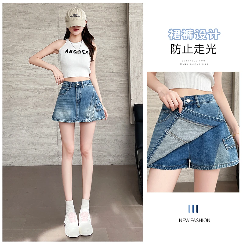 2025短裙高腰半身裙蓝色A字牛仔短裙开叉宽松韩版外穿