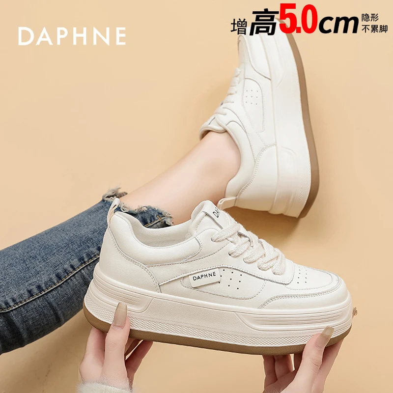 达芙妮厚底板鞋女款小白鞋2025春季新款运动休闲鞋百搭增高女鞋子