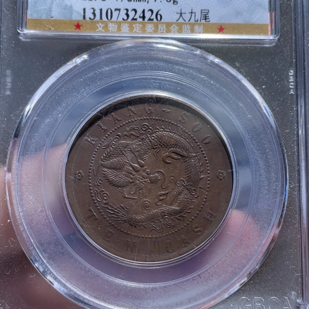 金博古通今小熠2426