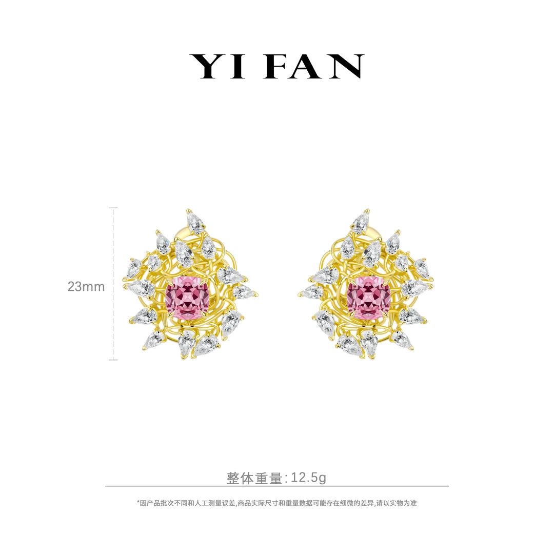 925银合成锆石耳饰 30152-粉方形满钻太阳花镂空百搭耳环