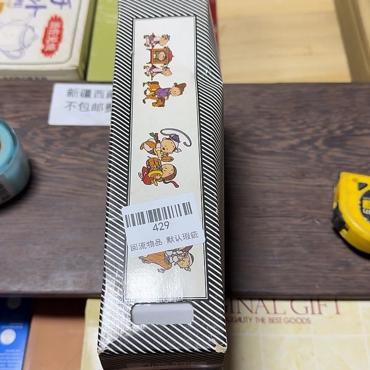 猫***本瓷片闪购链接一物一拍429