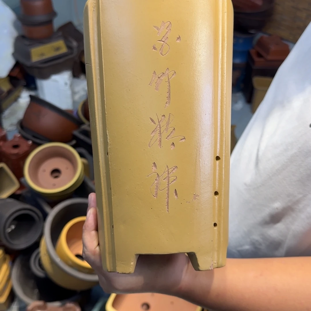 紫砂花盆口径15.25口径