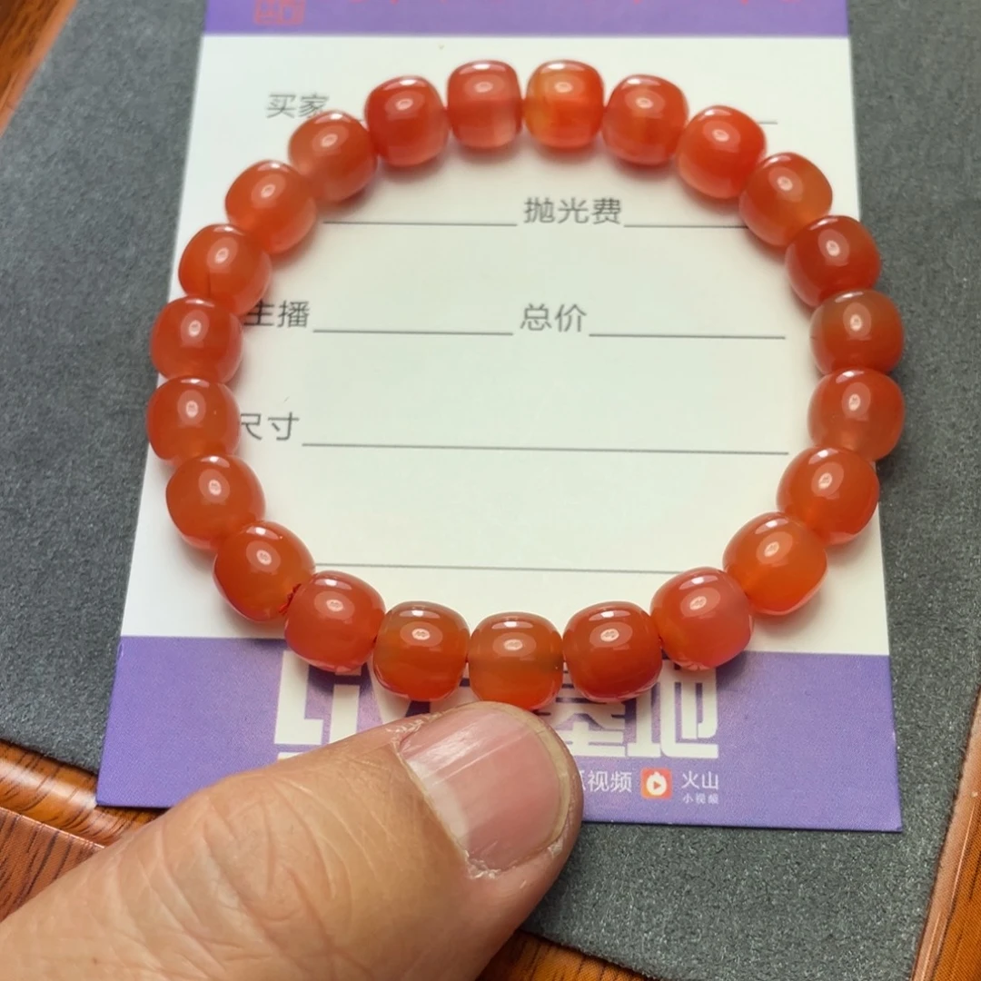 南红玛瑙未镶嵌单圈