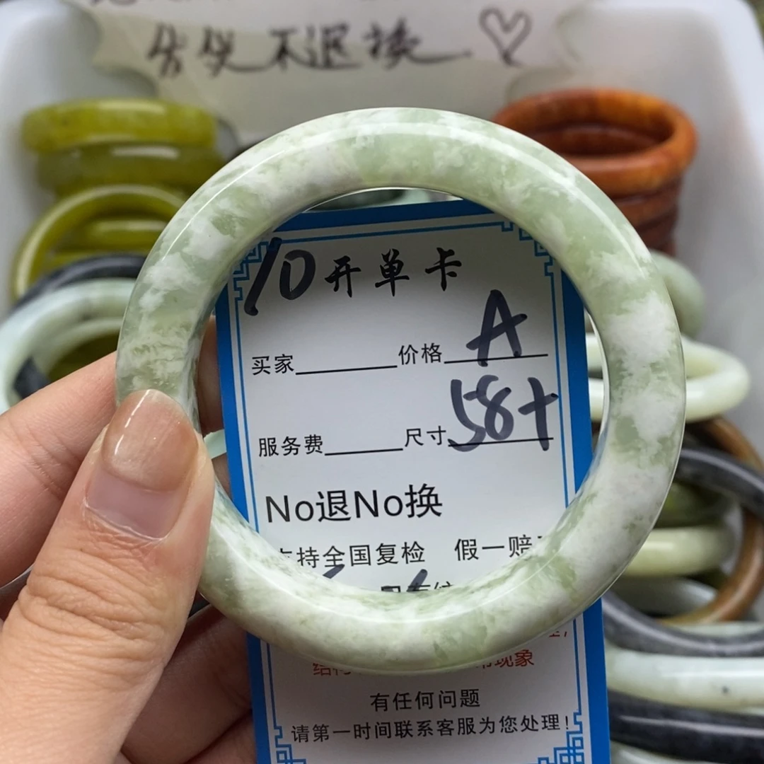 蛇纹石玉未镶嵌手镯