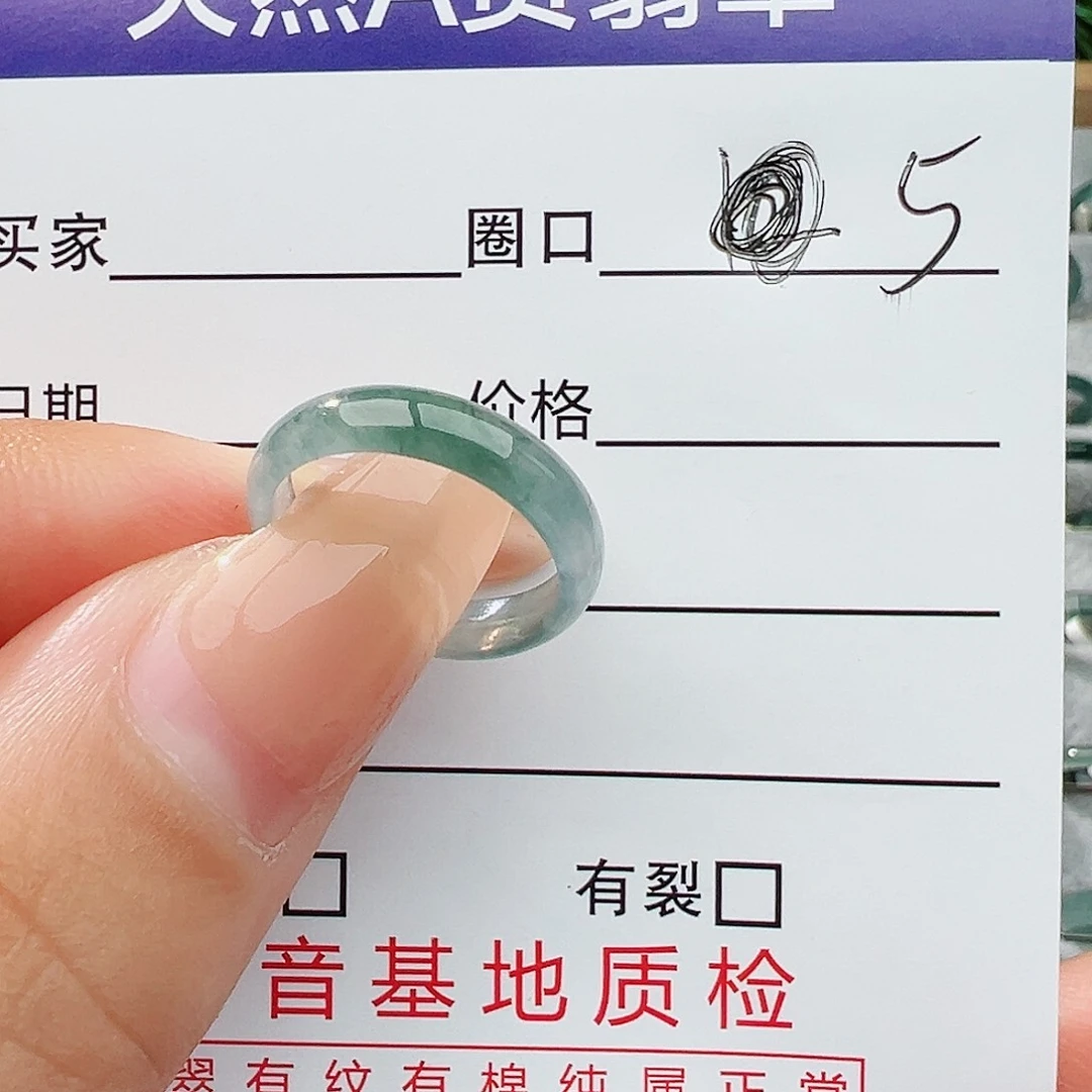 未镶嵌戒指翡翠翡翠
