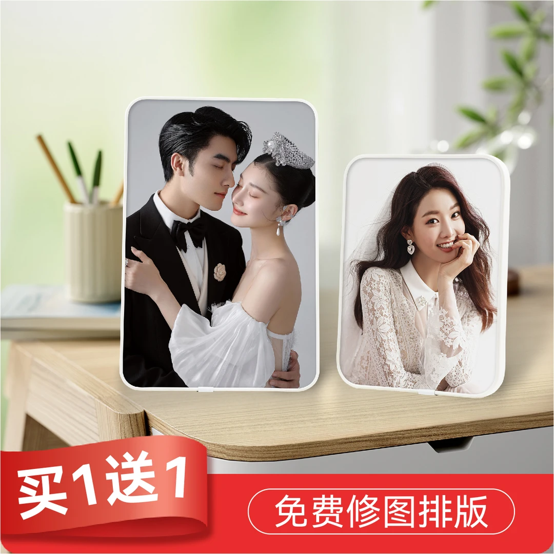 【2个装】12寸10寸8寸相框摆台冲印照片婚纱照宝宝全家福集体照高清