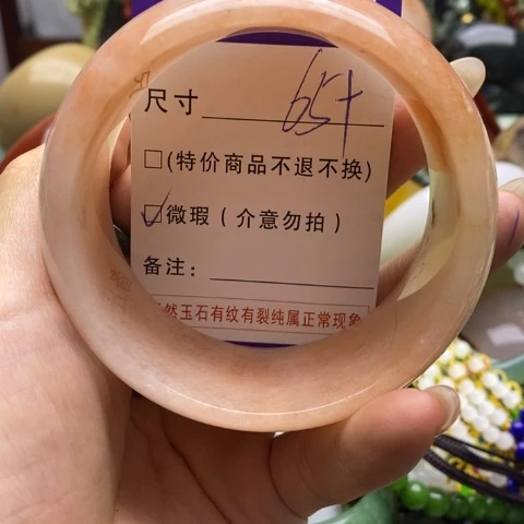 未镶嵌手镯石英质玉