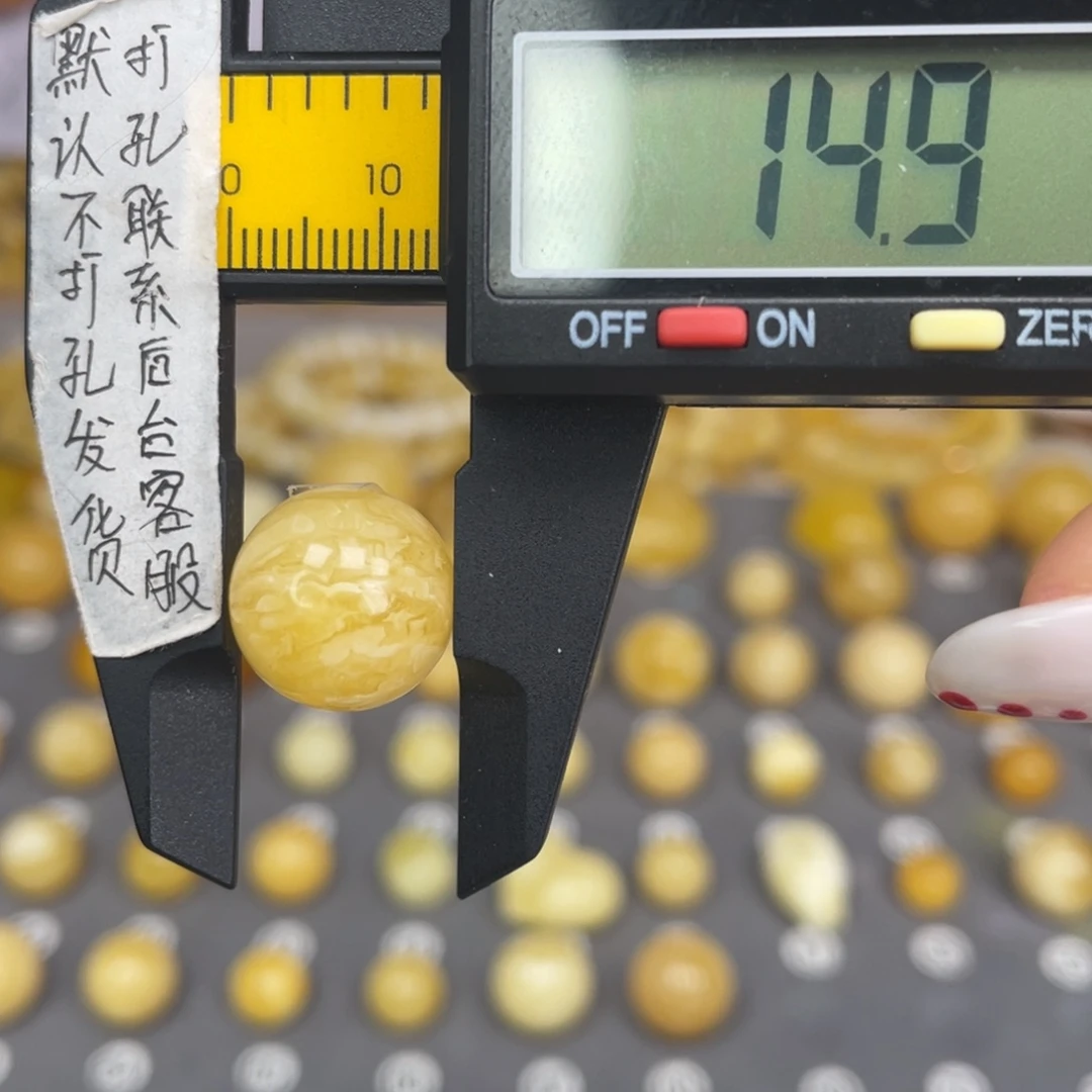 蜜蜡未镶嵌裸石69