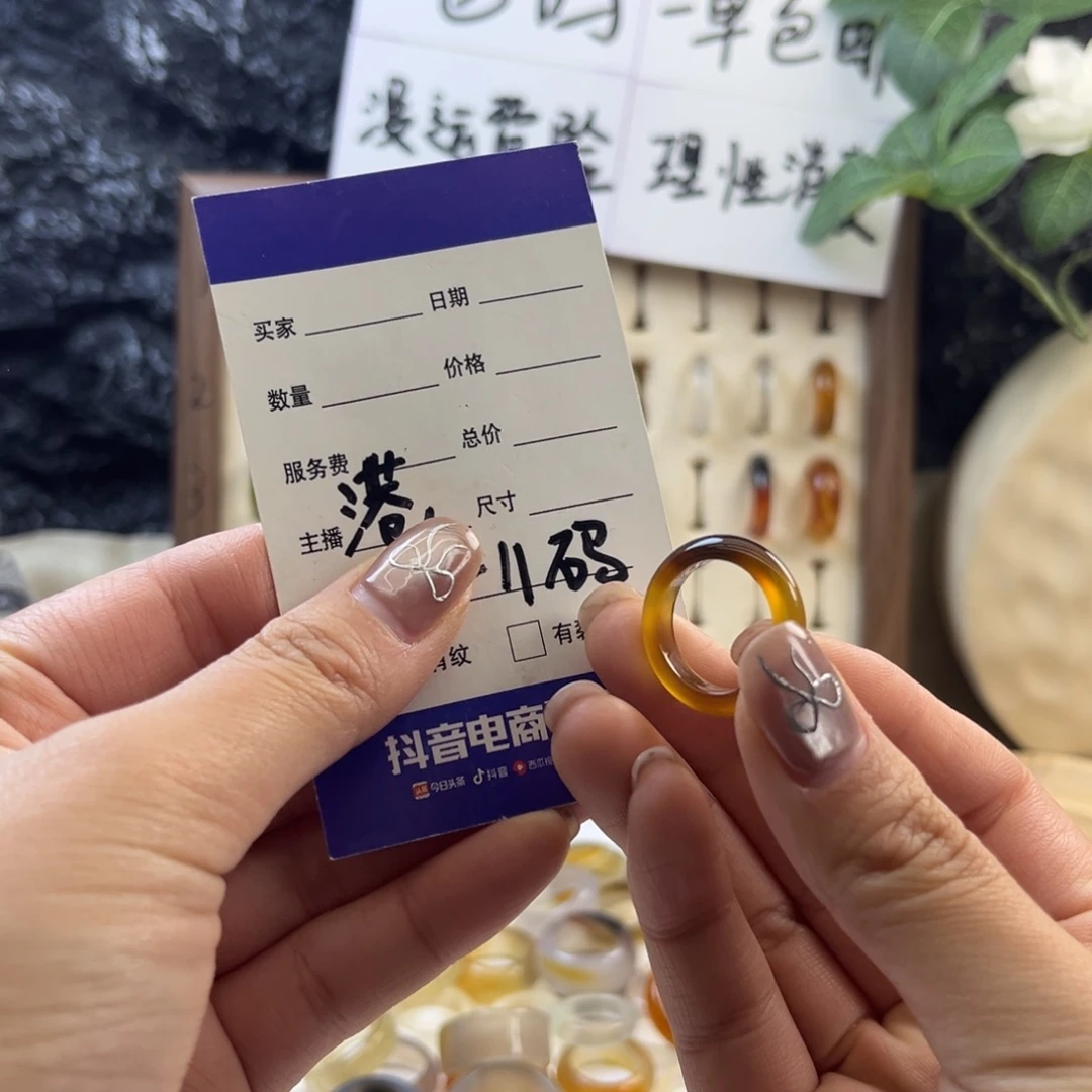 玛瑙/玉髓未镶嵌戒指77