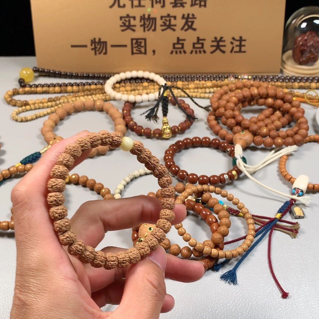 吊坠金刚菩提，。。。。。。。。。