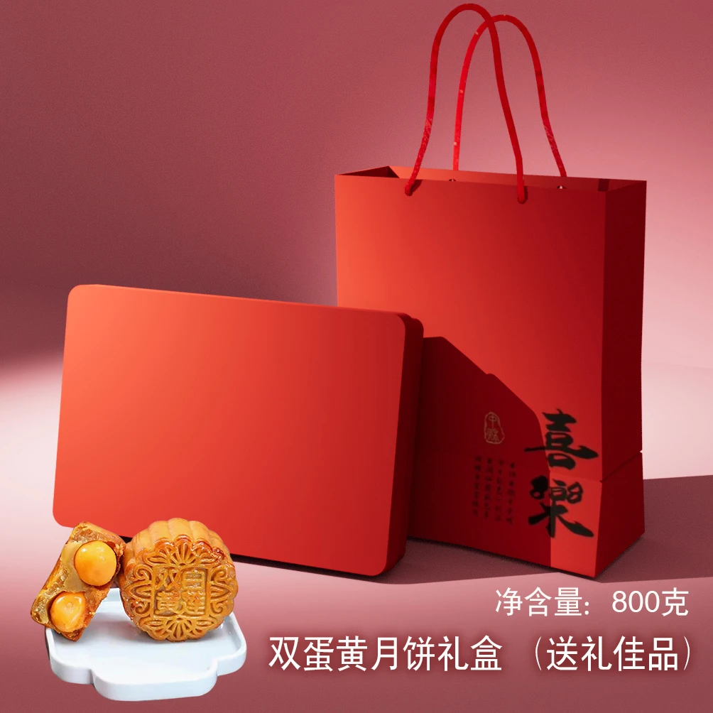 广式双蛋黄莲蓉味月饼铁罐礼盒装800克员工福利中秋送礼团购批发