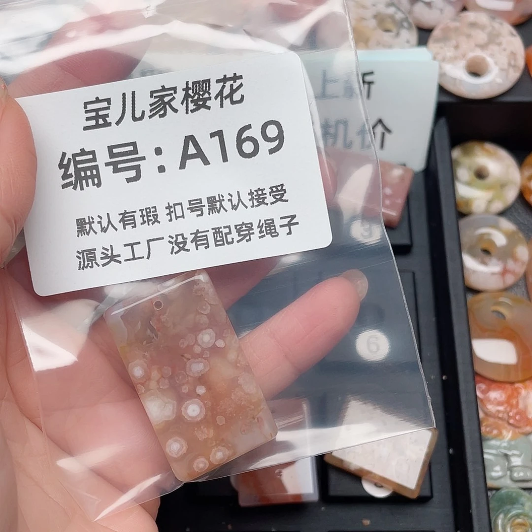 玛瑙/玉髓颈饰未镶嵌雪*