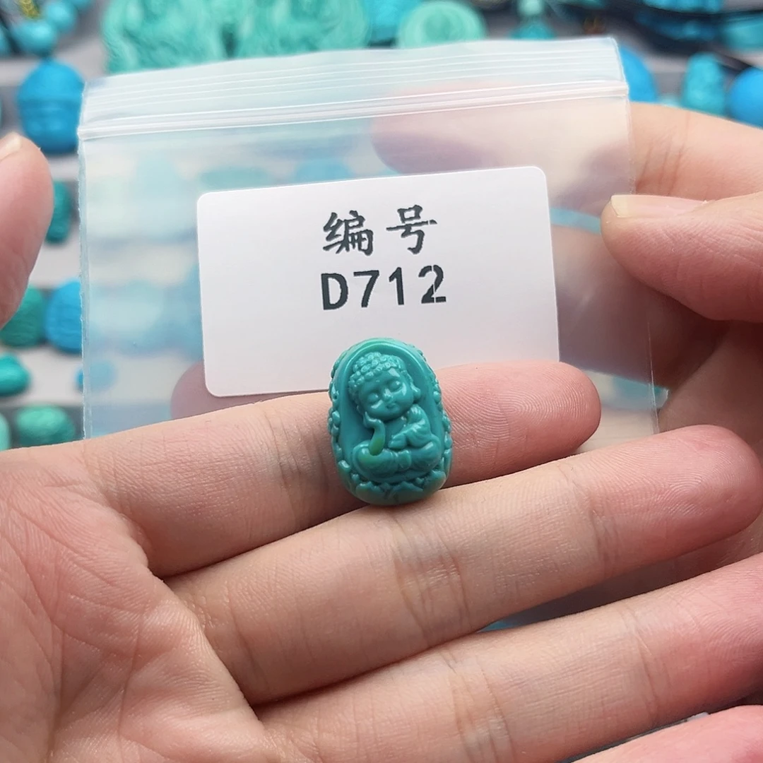 小****未镶嵌绿松石天然原矿雕刻绿松石
