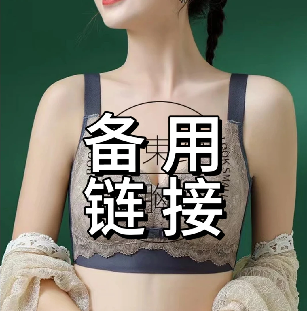 【fen腾2828】品牌内衣断码大胸显小文胸舒适超薄蕾丝【剪标无吊牌