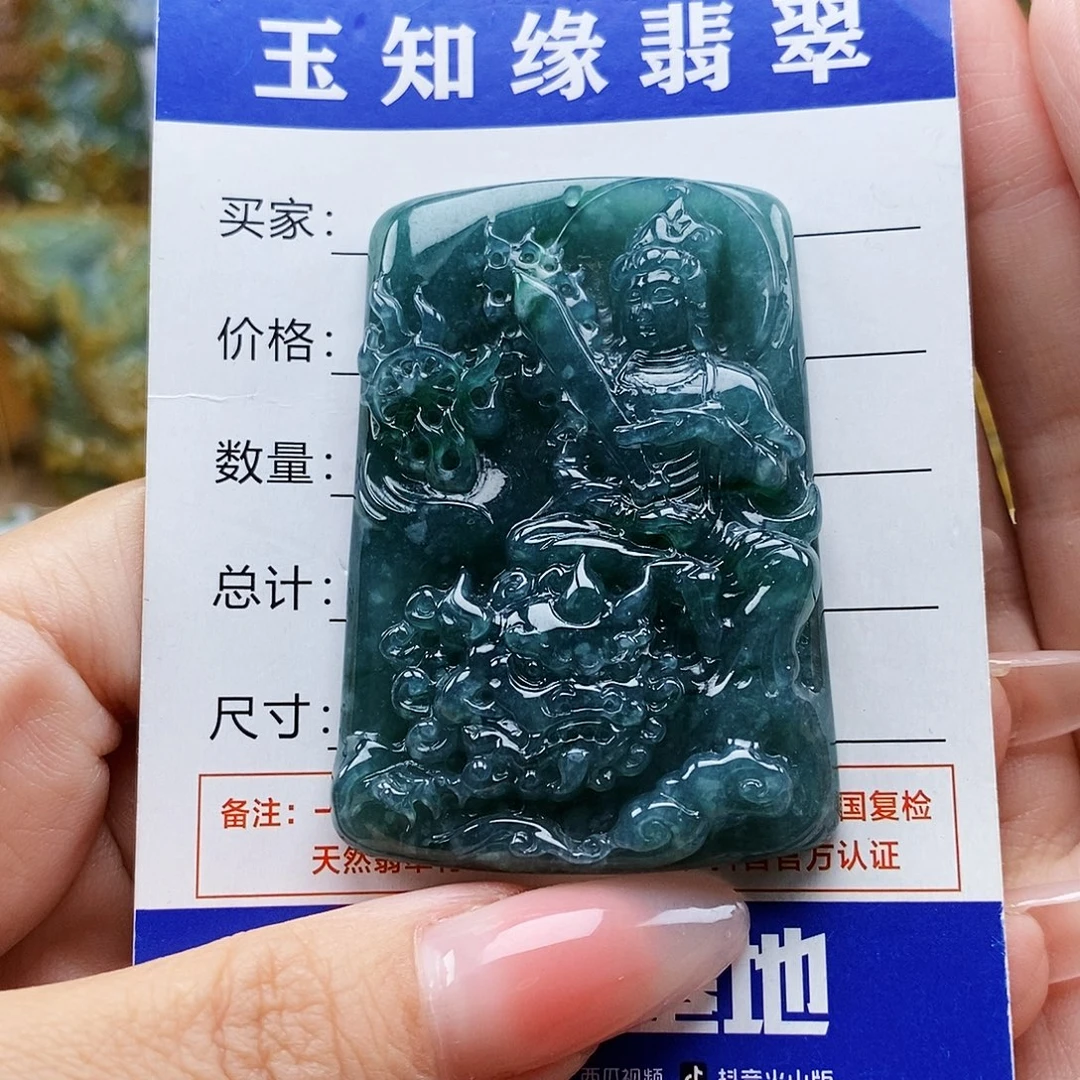 翡翠未镶嵌颈饰文殊