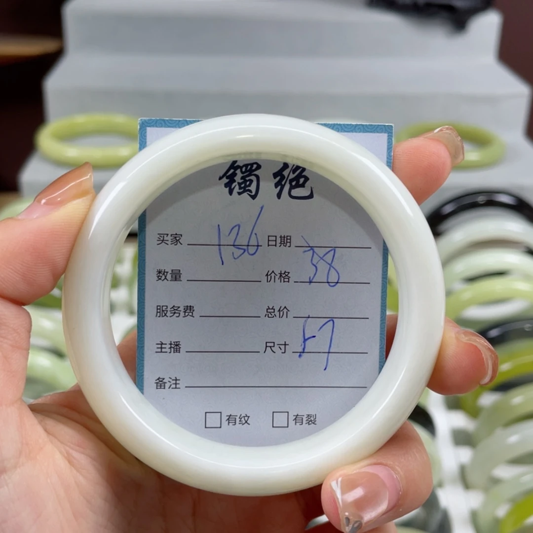 【闪购商品】蛇纹石玉手镯未镶嵌