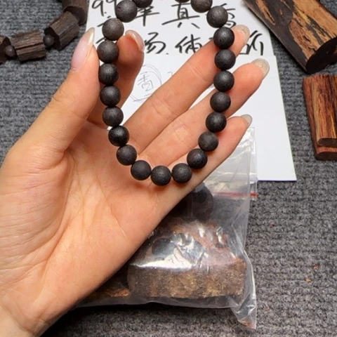 藤类降真香紫红油圆珠0.8单圈手串