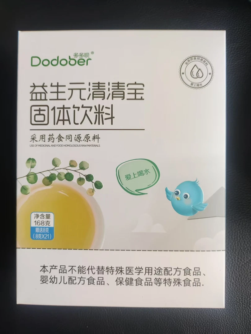 多多呗（6至36个月）宝宝适用多种口味的清清宝固体饮料