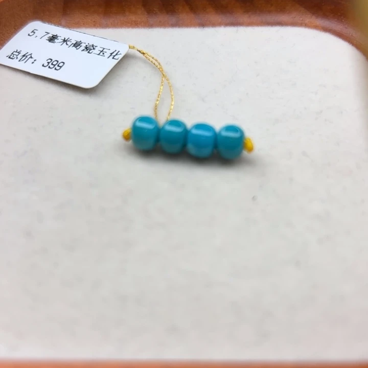 未镶嵌绿松石手链