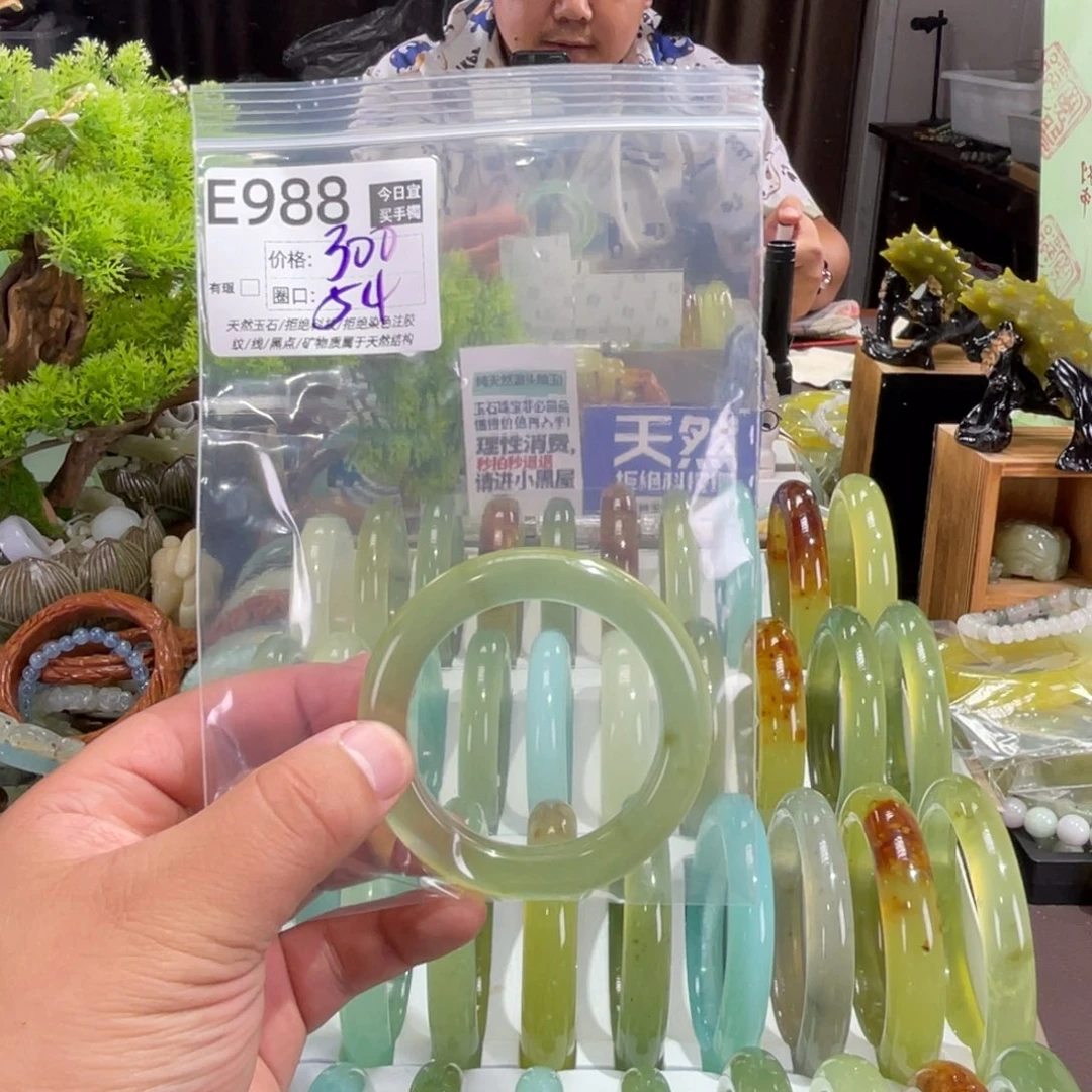 小***咩未镶嵌蛇纹石玉手镯