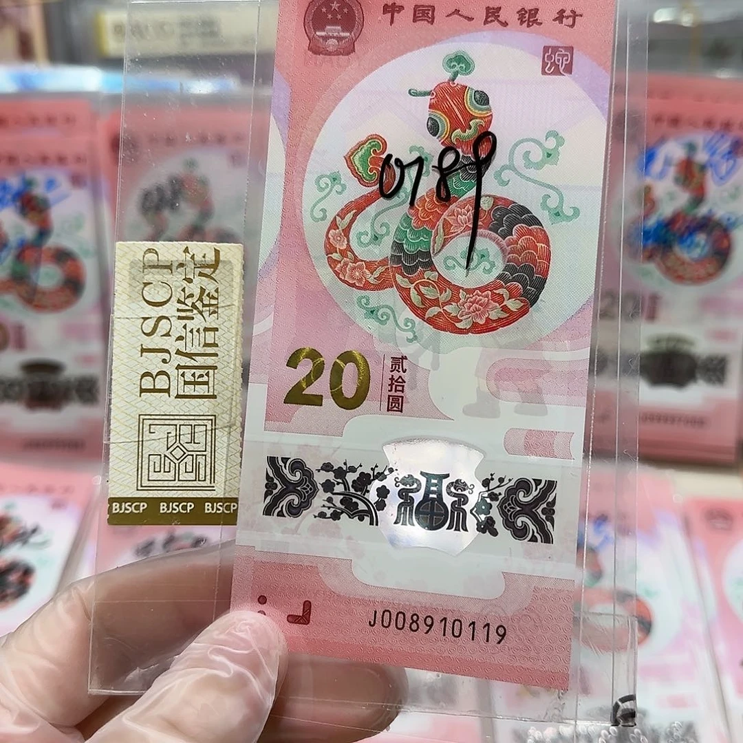 纸008910119。。。。。。倒置