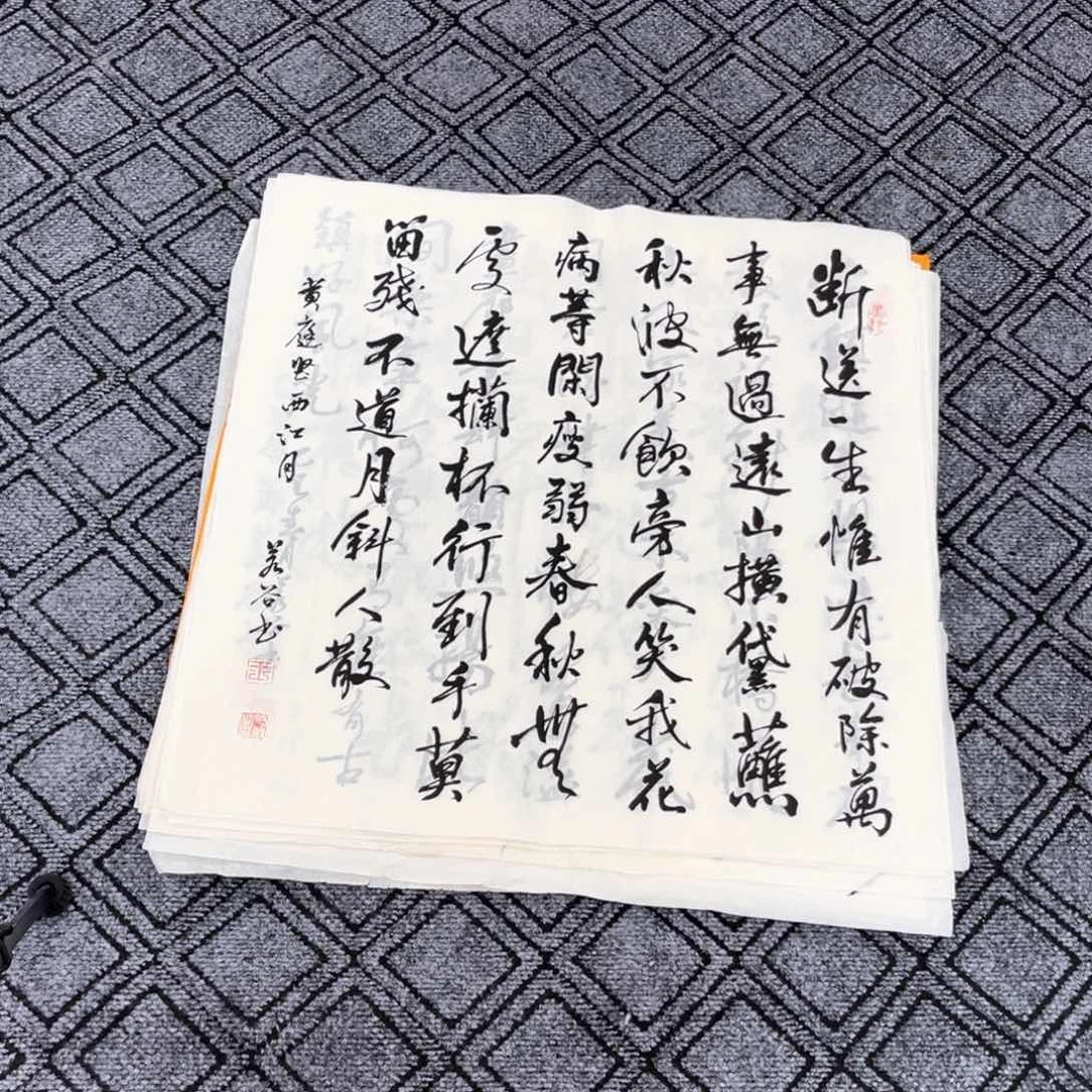 国画王老师四尺字画作品