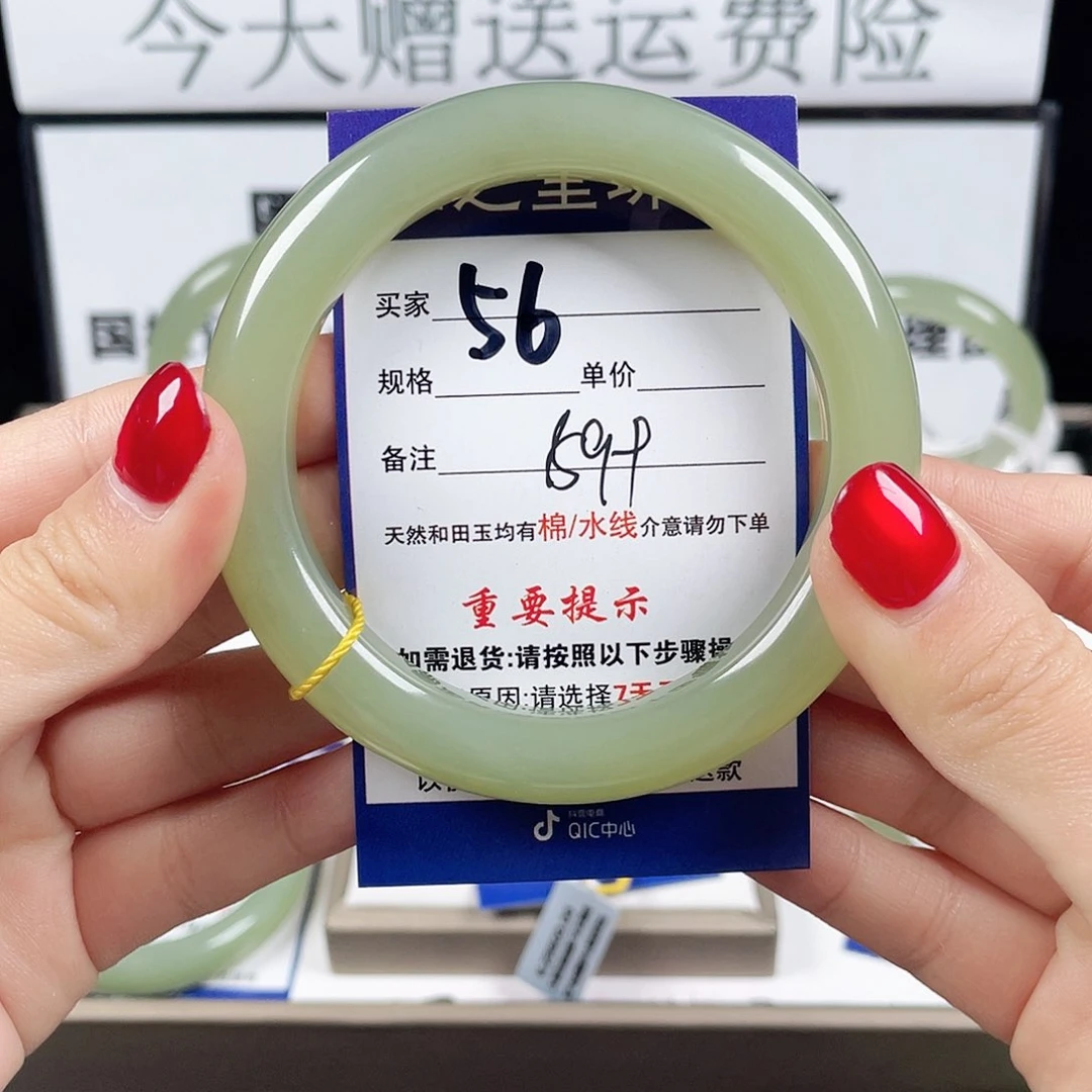 和田玉手镯未镶嵌用****6
